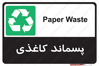  , زباله , آشغال , مقوا , کارتن , 