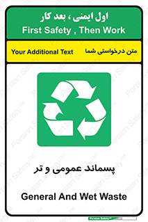  , زباله , آشغال , خیس , 
