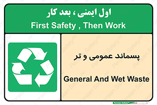  , زباله , آشغال , خیس , 
