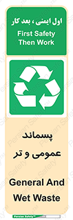  , زباله , آشغال , خیس , 