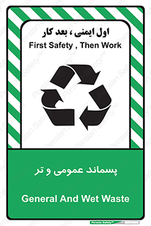  , زباله , آشغال , خیس , 