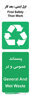 , زباله , آشغال , خیس , 