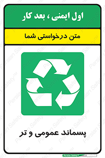  , زباله , آشغال , خیس , 