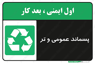  , زباله , آشغال , خیس , 