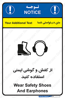  , تجهیزات , امن , کار , ایرماف , پا , 