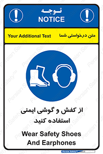  , تجهیزات , امن , کار , ایرماف , پا , 