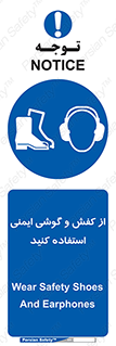  , تجهیزات , امن , کار , ایرماف , پا , 