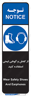  , تجهیزات , امن , کار , ایرماف , پا , 