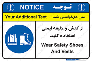  , تجهیزات , امن , کار , شب نما , پا , 