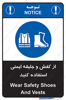  , تجهیزات , امن , کار , شب نما , پا , 