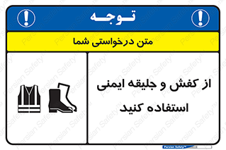  , تجهیزات , امن , کار , شب نما , پا , 