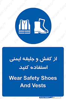  , تجهیزات , امن , کار , شب نما , پا , 