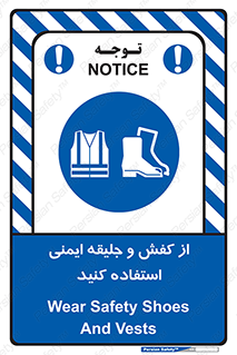  , تجهیزات , امن , کار , شب نما , پا , 