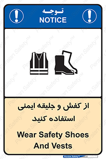  , تجهیزات , امن , کار , شب نما , پا , 