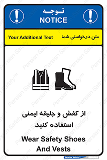  , تجهیزات , امن , کار , شب نما , پا , 