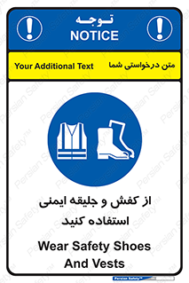 , تجهیزات , امن , کار , شب نما , پا , 