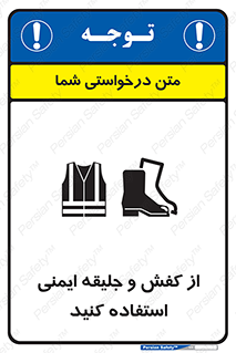 , تجهیزات , امن , کار , شب نما , پا , 