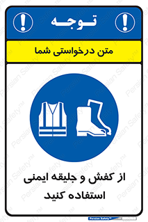  , تجهیزات , امن , کار , شب نما , پا , 