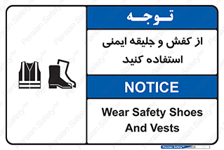  , تجهیزات , امن , کار , شب نما , پا , 