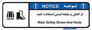  , تجهیزات , امن , کار , شب نما , پا , 