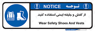  , تجهیزات , امن , کار , شب نما , پا , 