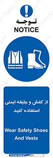  , تجهیزات , امن , کار , شب نما , پا , 