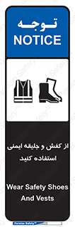  , تجهیزات , امن , کار , شب نما , پا , 