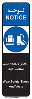  , تجهیزات , امن , کار , شب نما , پا , 