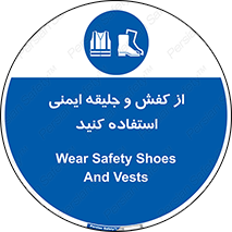  , تجهیزات , امن , کار , شب نما , پا , 