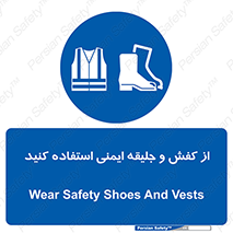  , تجهیزات , امن , کار , شب نما , پا , 