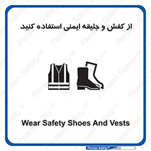  , تجهیزات , امن , کار , شب نما , پا , 