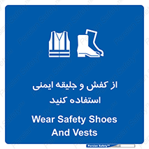  , تجهیزات , امن , کار , شب نما , پا , 