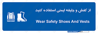  , تجهیزات , امن , کار , شب نما , پا , 