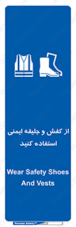  , تجهیزات , امن , کار , شب نما , پا , 