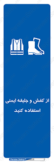  , تجهیزات , امن , کار , شب نما , پا , 