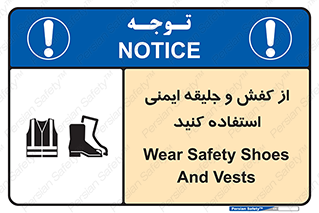  , تجهیزات , امن , کار , شب نما , پا , 