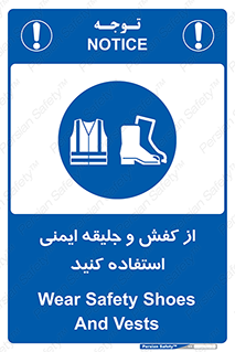  , تجهیزات , امن , کار , شب نما , پا , 