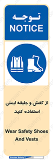  , تجهیزات , امن , کار , شب نما , پا , 