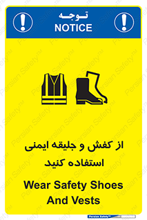  , تجهیزات , امن , کار , شب نما , پا , 