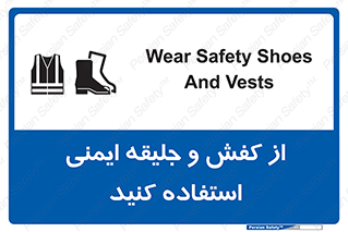  , تجهیزات , امن , کار , شب نما , پا , 