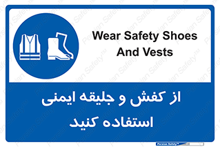  , تجهیزات , امن , کار , شب نما , پا , 