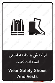  , تجهیزات , امن , کار , شب نما , پا , 