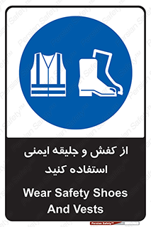  , تجهیزات , امن , کار , شب نما , پا , 