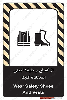  , تجهیزات , امن , کار , شب نما , پا , 