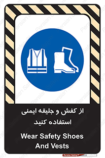  , تجهیزات , امن , کار , شب نما , پا , 