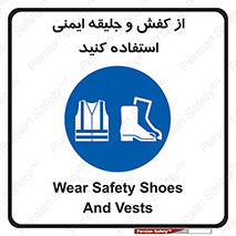  , تجهیزات , امن , کار , شب نما , پا , 