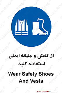 , تجهیزات , امن , کار , شب نما , پا , 