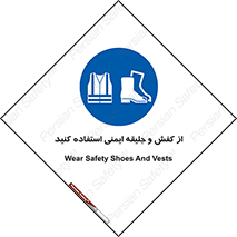  , تجهیزات , امن , کار , شب نما , پا , 