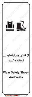  , تجهیزات , امن , کار , شب نما , پا , 