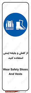 , تجهیزات , امن , کار , شب نما , پا , 